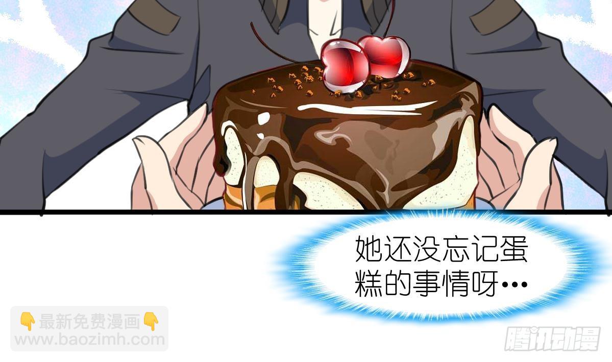 第37话 你是我的天使！4
