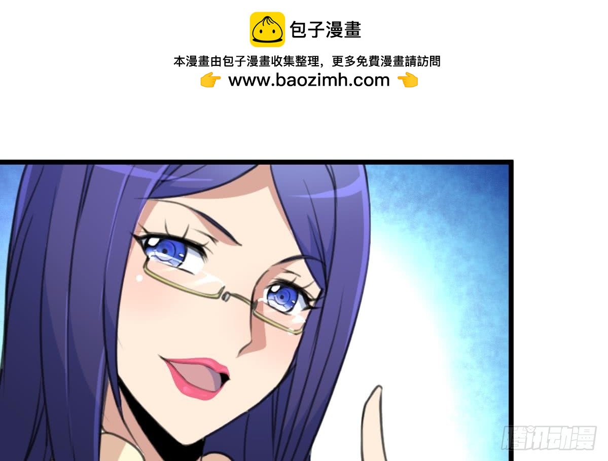 第39话 小姐，你不厚道。1