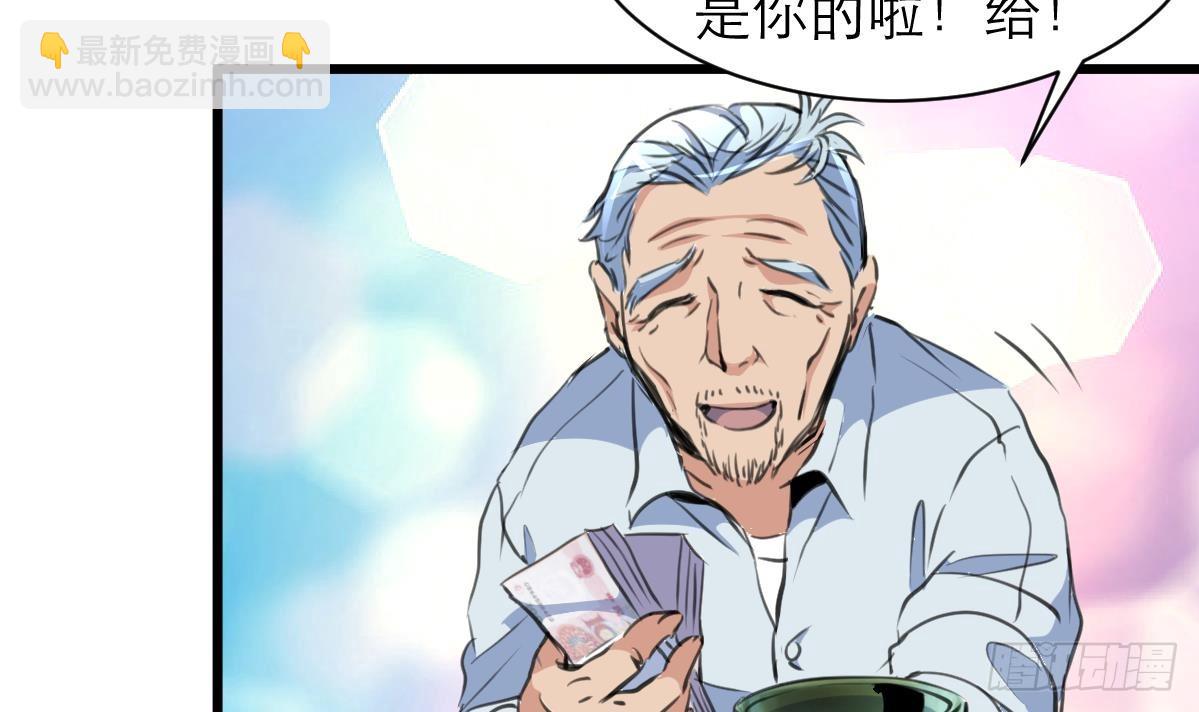 第39话 小姐，你不厚道。12