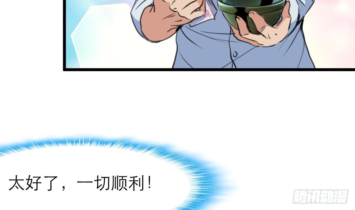第39话 小姐，你不厚道。13