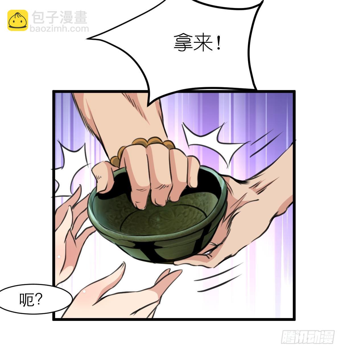 第39话 小姐，你不厚道。16