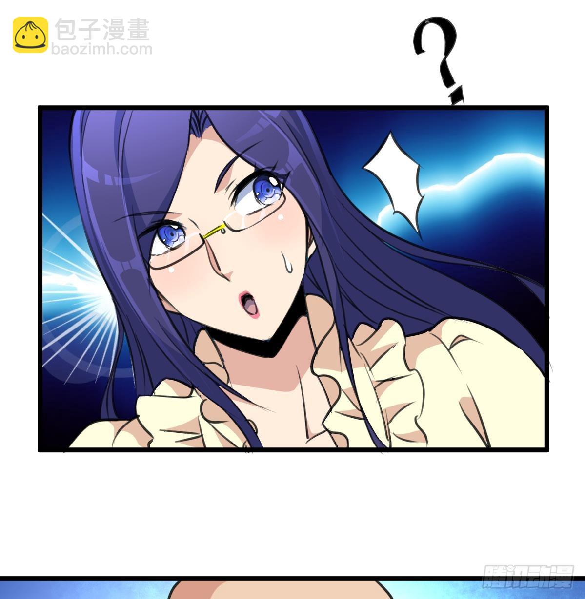 第39话 小姐，你不厚道。17