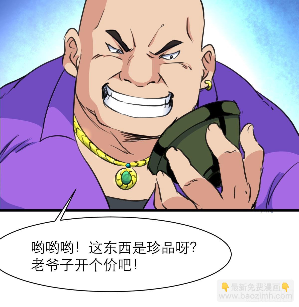 第39话 小姐，你不厚道。18