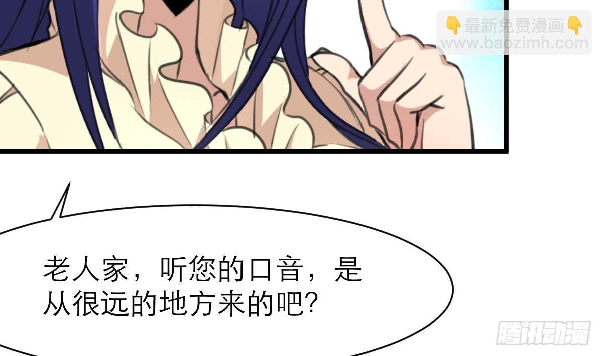 第39话 小姐，你不厚道。2