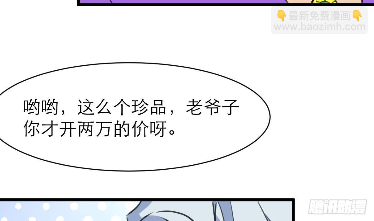 第39话 小姐，你不厚道。22