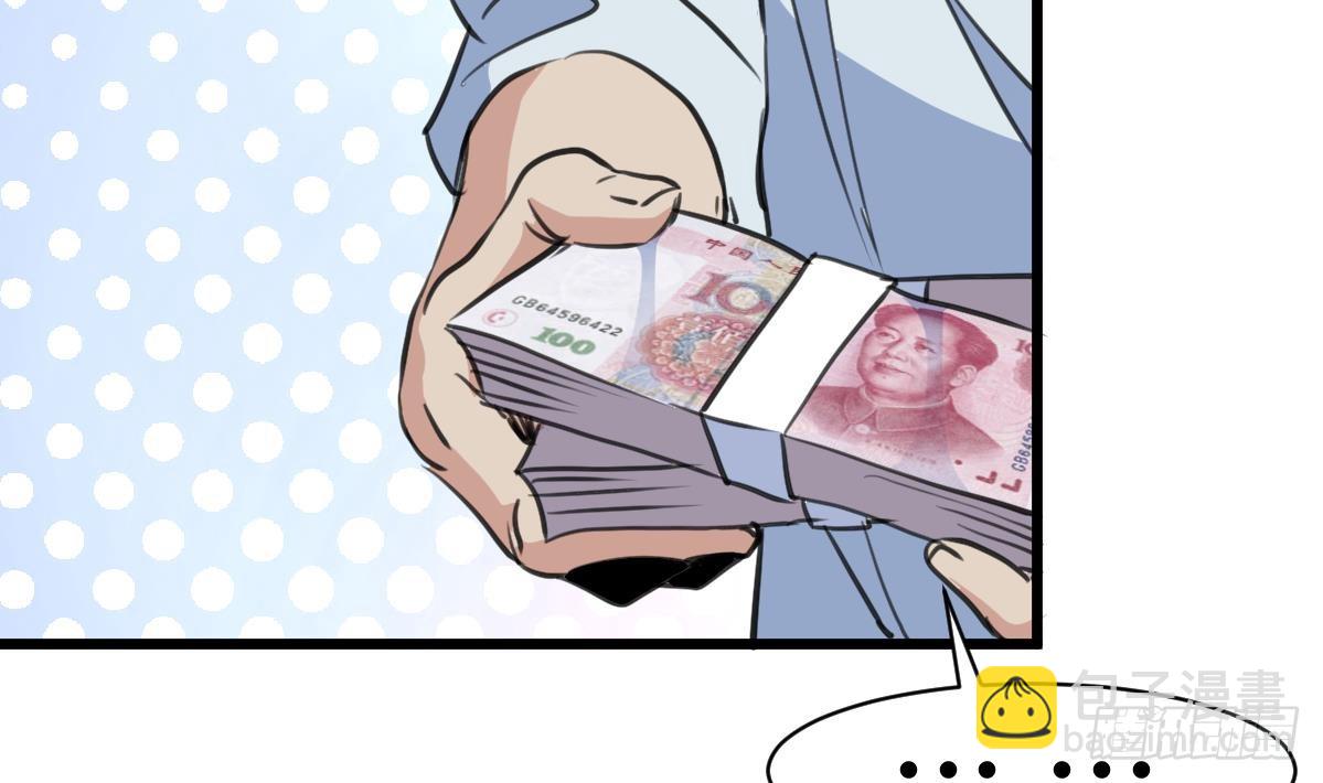 第39话 小姐，你不厚道。23