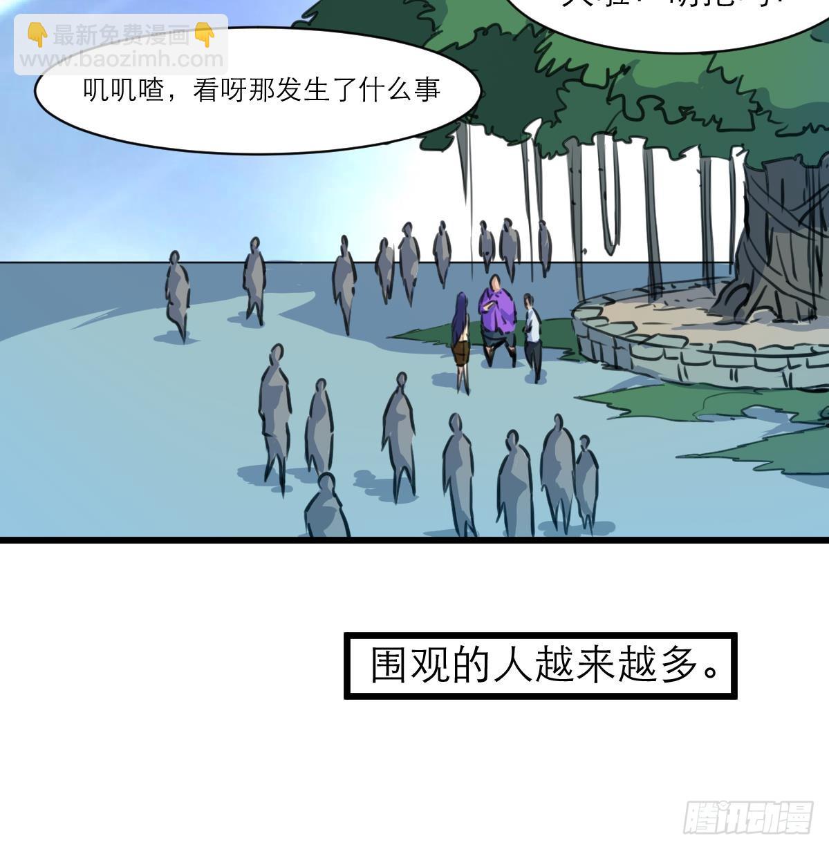第39话 小姐，你不厚道。27