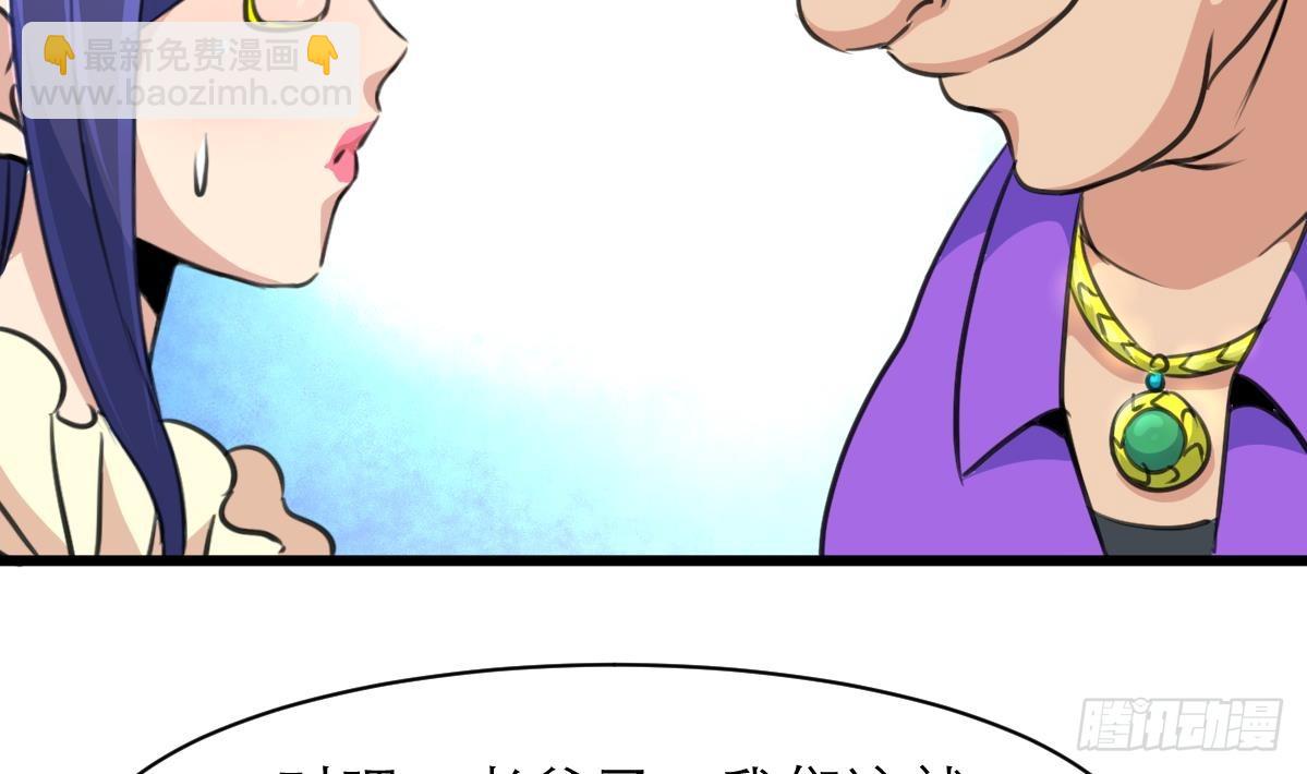 第39话 小姐，你不厚道。29