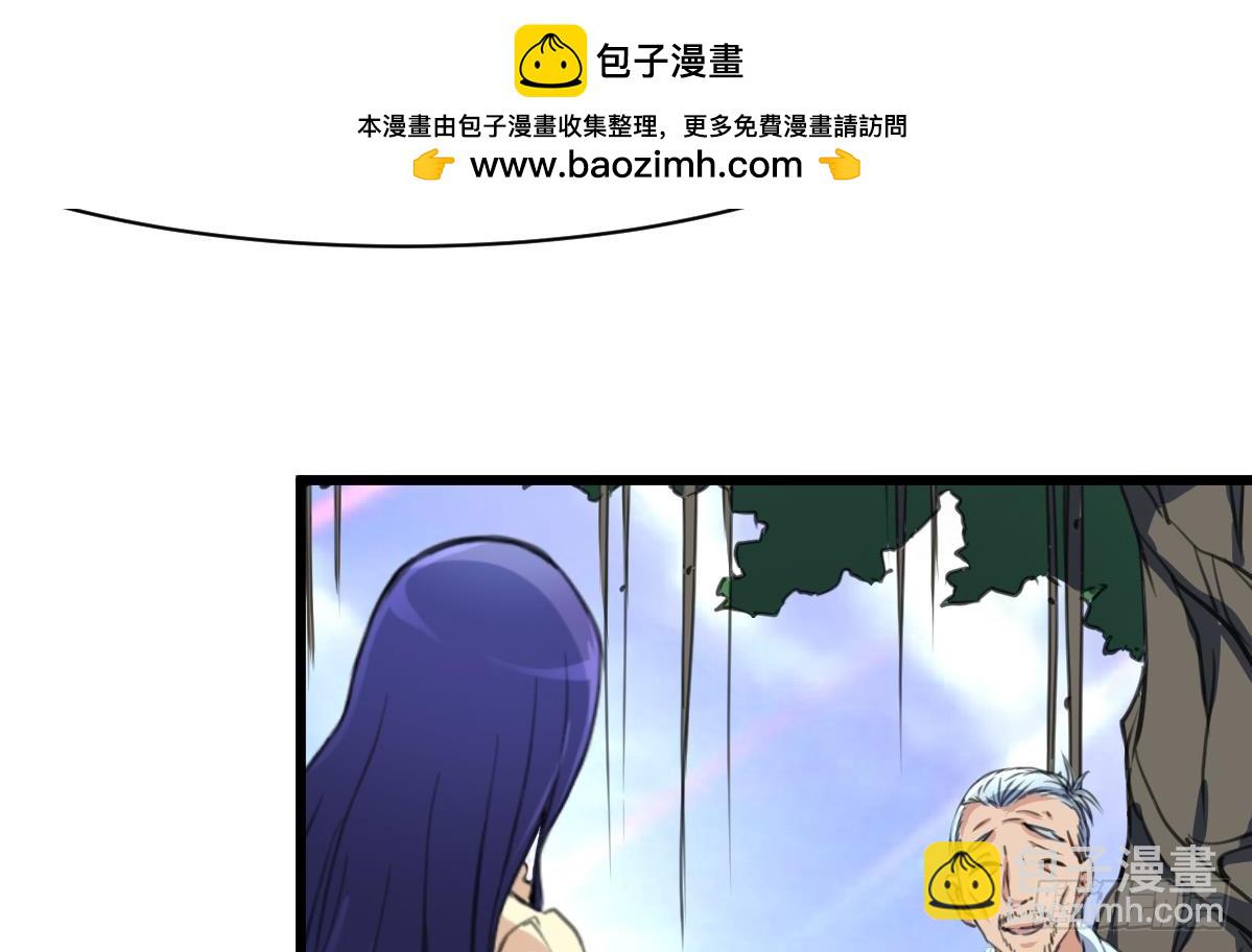 第39话 小姐，你不厚道。3