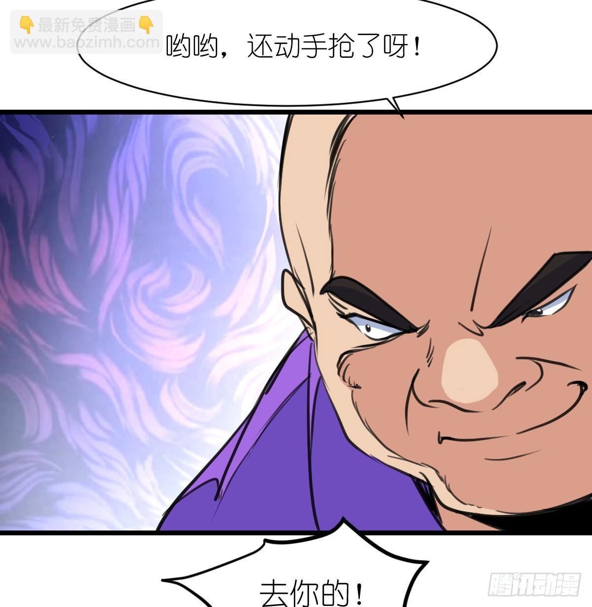 第39话 小姐，你不厚道。35