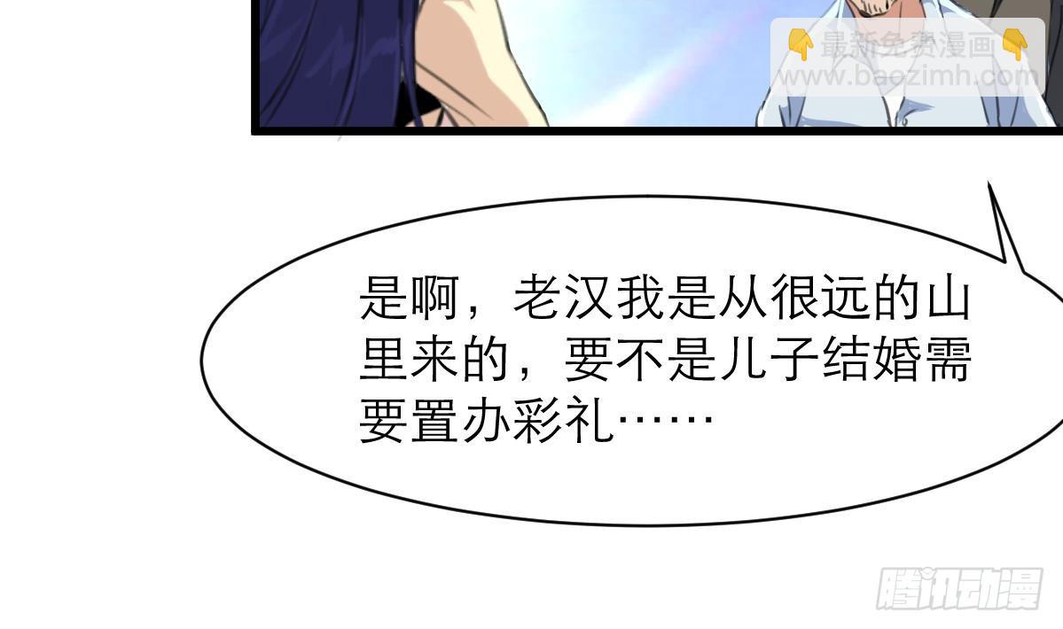 第39话 小姐，你不厚道。4