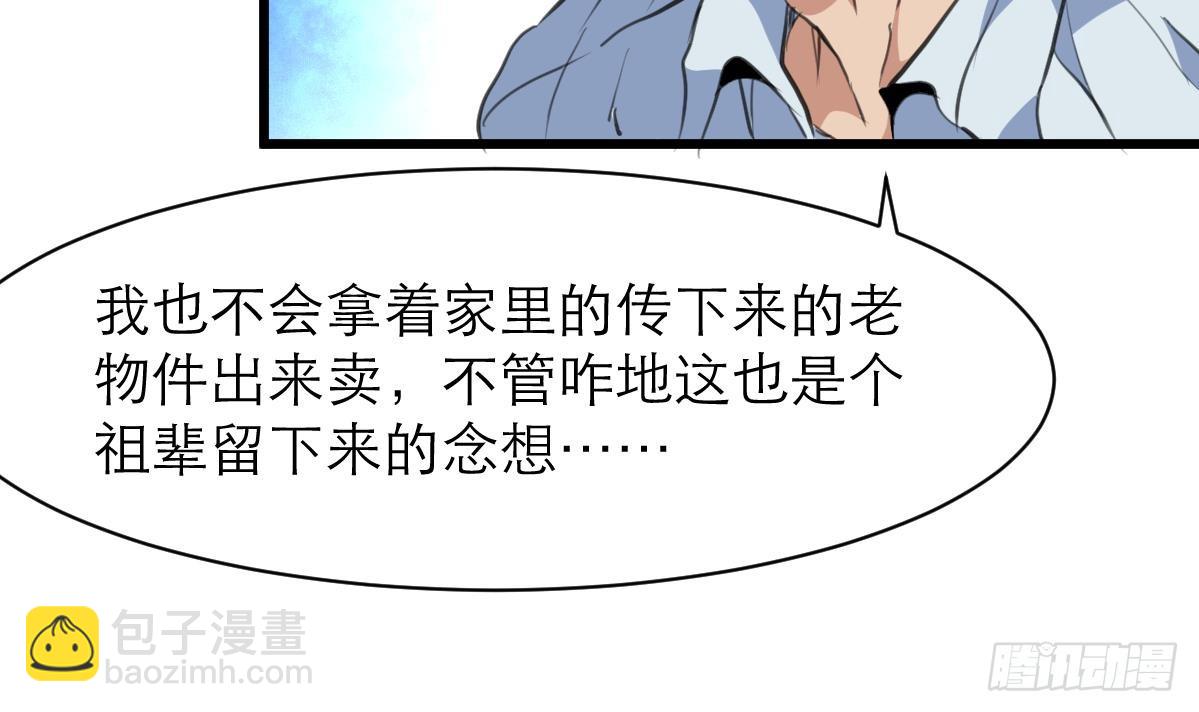 第39话 小姐，你不厚道。6