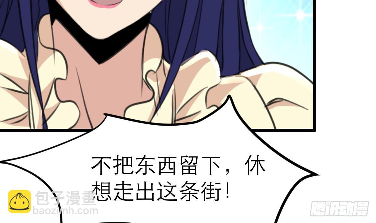 第40话 这就想跑？！11