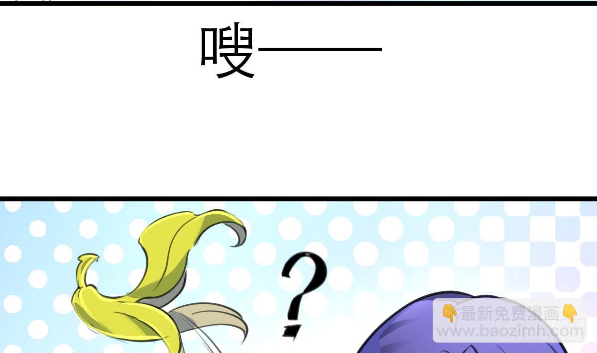 第40话 这就想跑？！13
