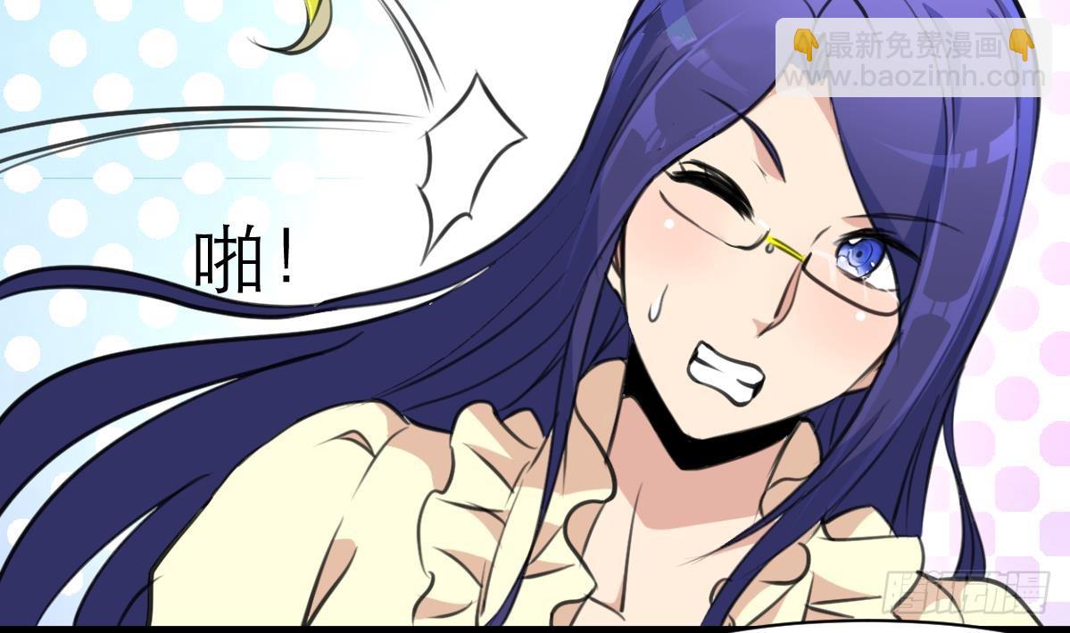 第40话 这就想跑？！14