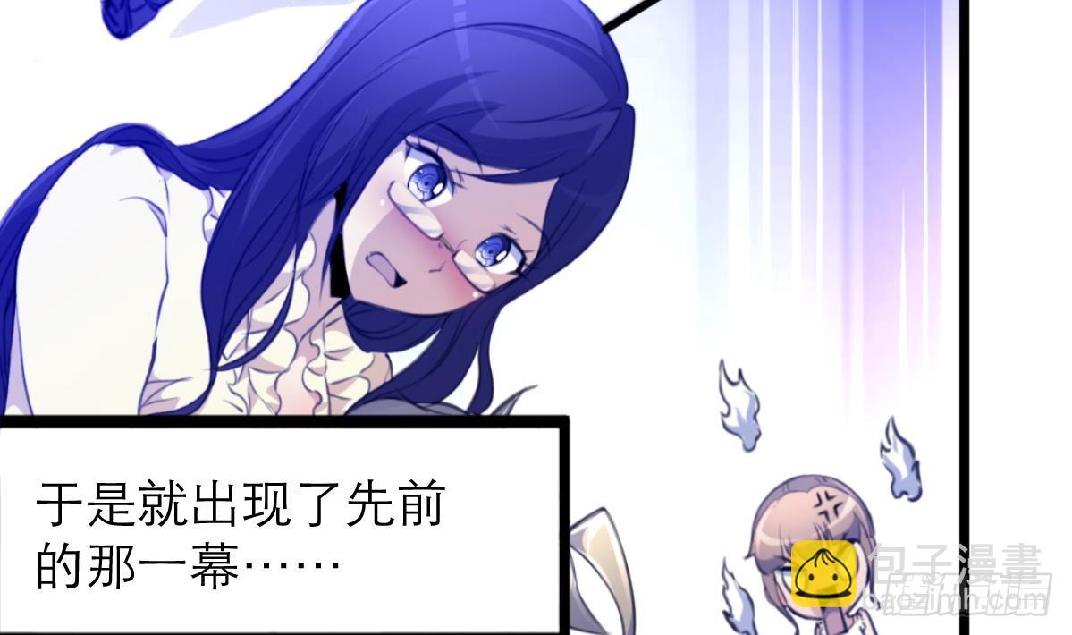 第40话 这就想跑？！2