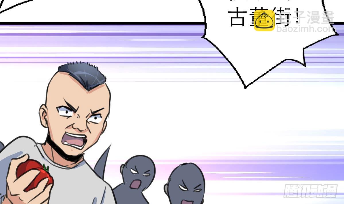 第40话 这就想跑？！24