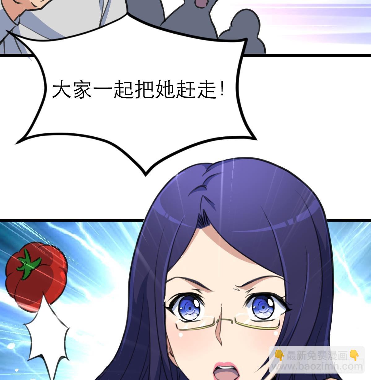 第40话 这就想跑？！25