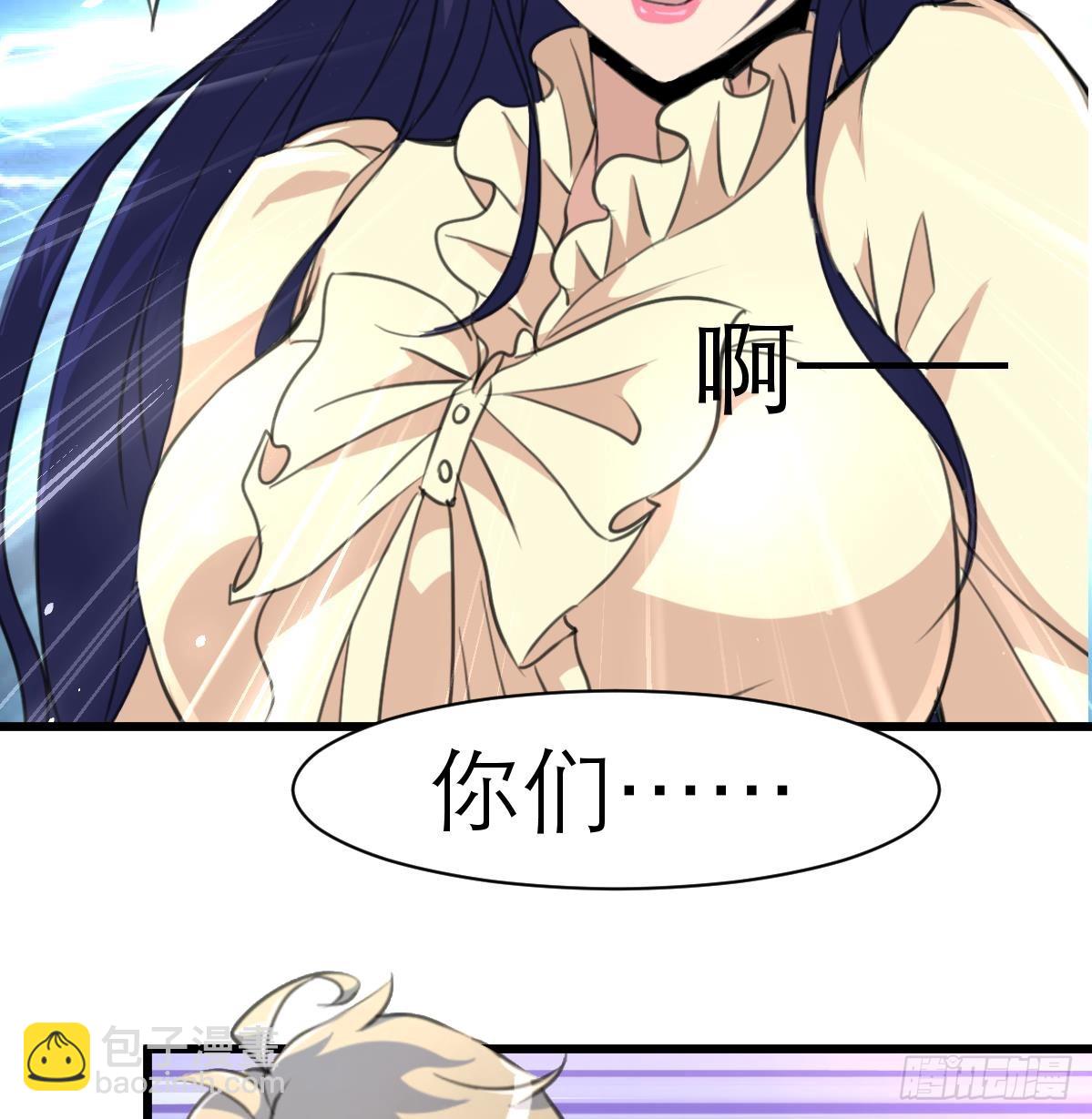 第40话 这就想跑？！26