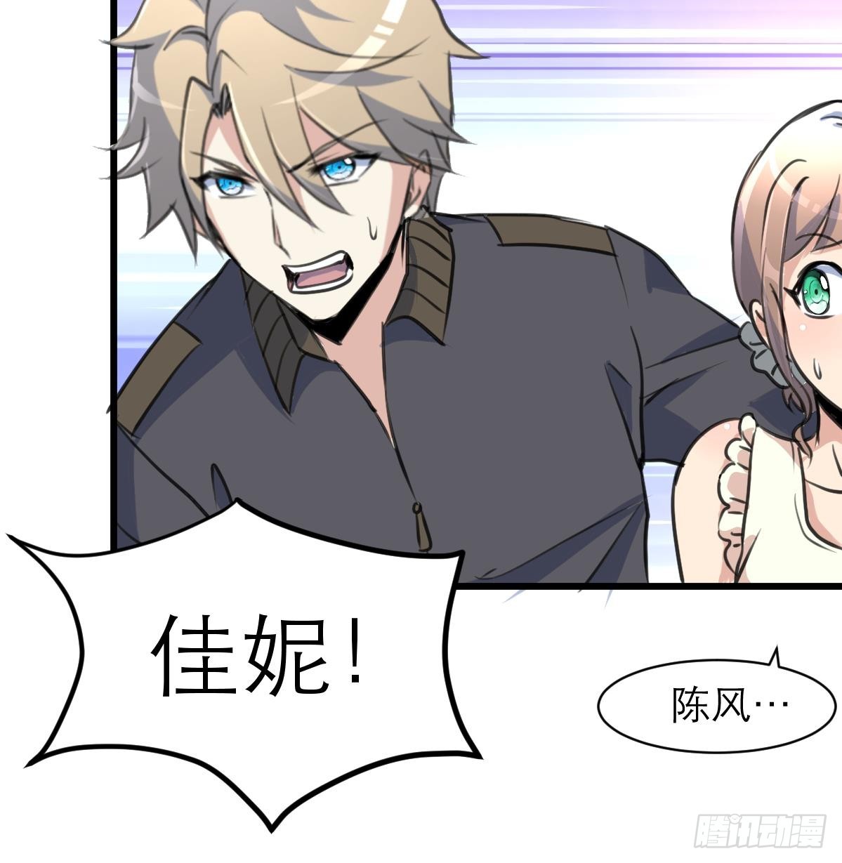 第40话 这就想跑？！27
