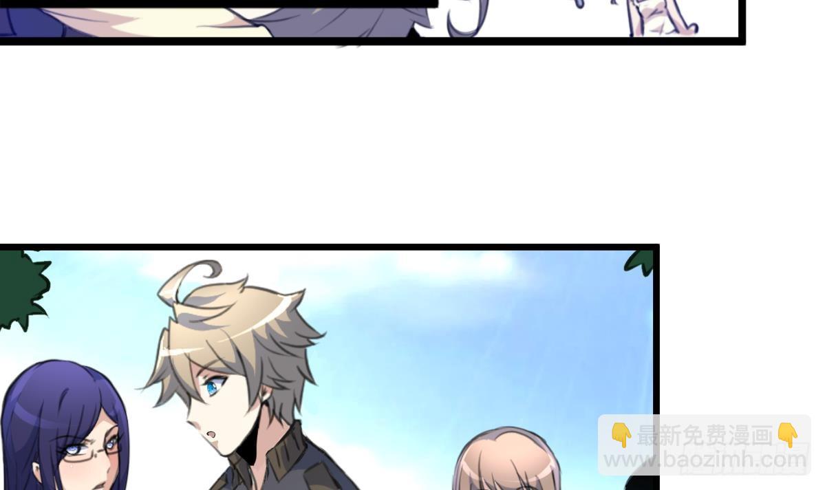 第40话 这就想跑？！3