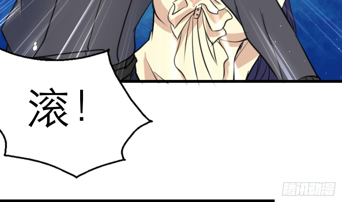 第40话 这就想跑？！31