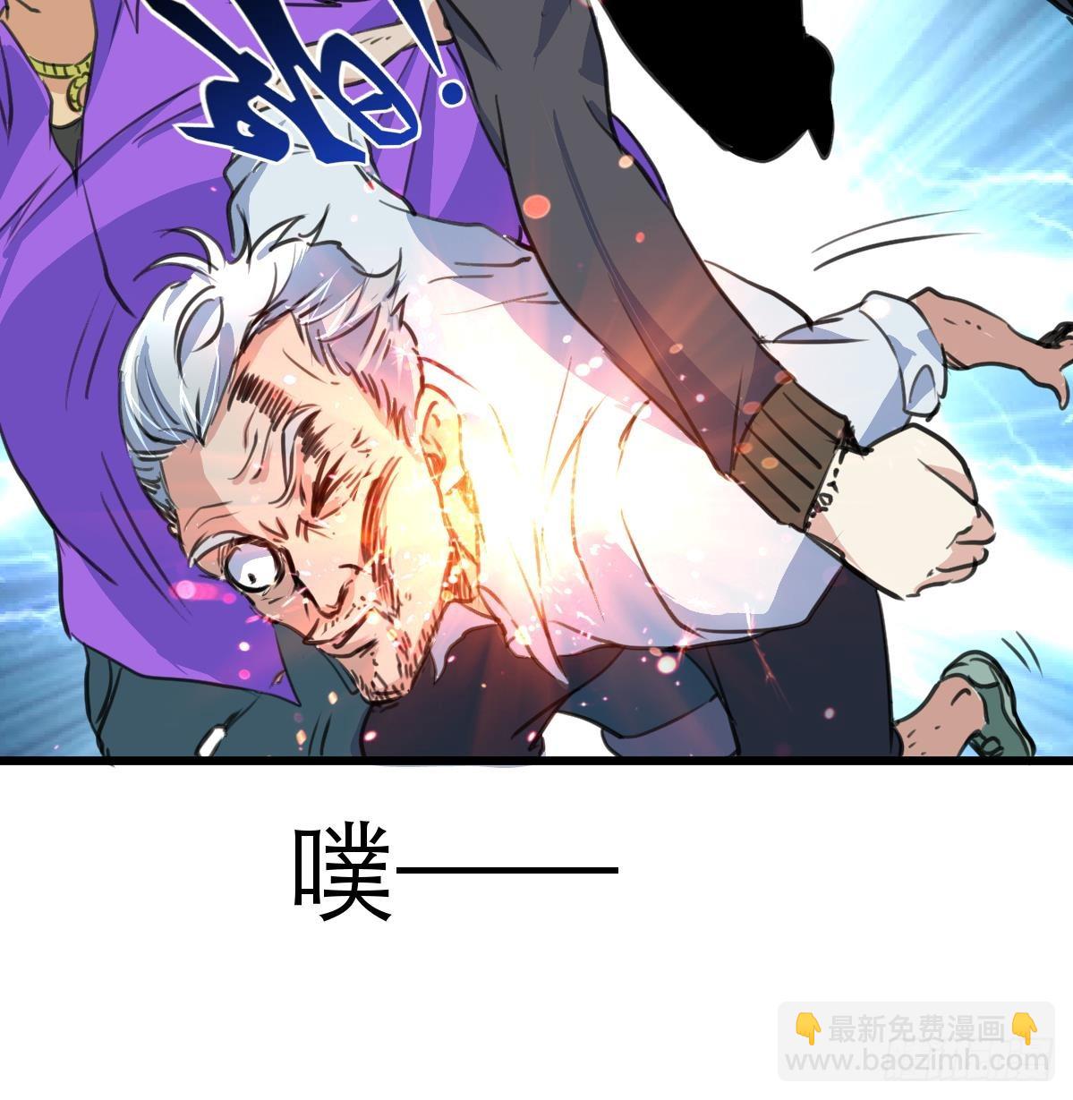 第40话 这就想跑？！36