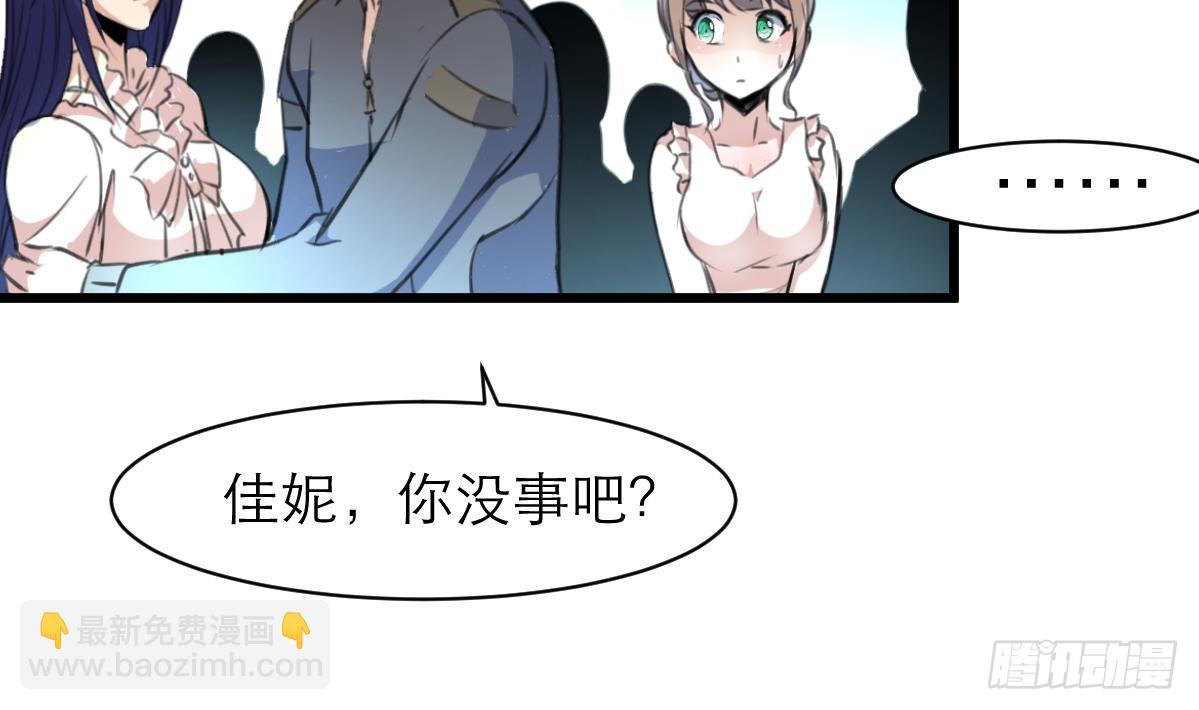 第40话 这就想跑？！4