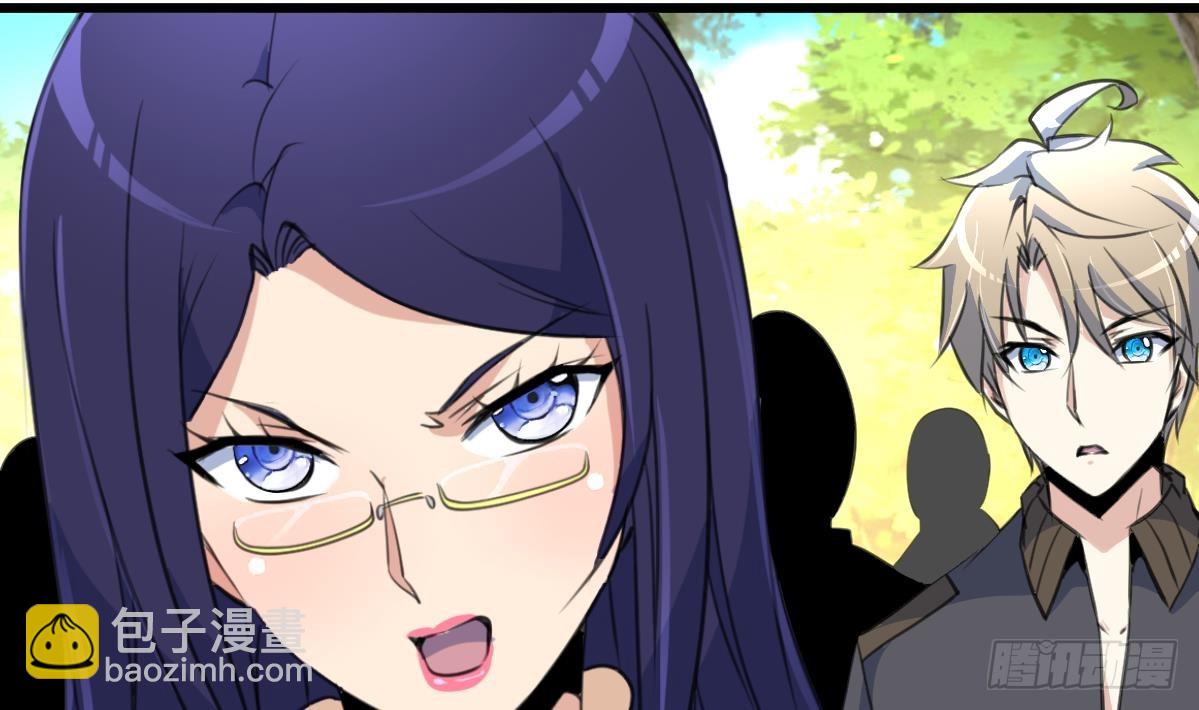 第40话 这就想跑？！5