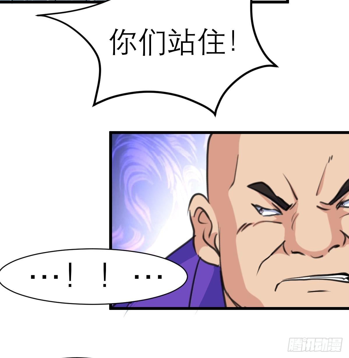 第40话 这就想跑？！8