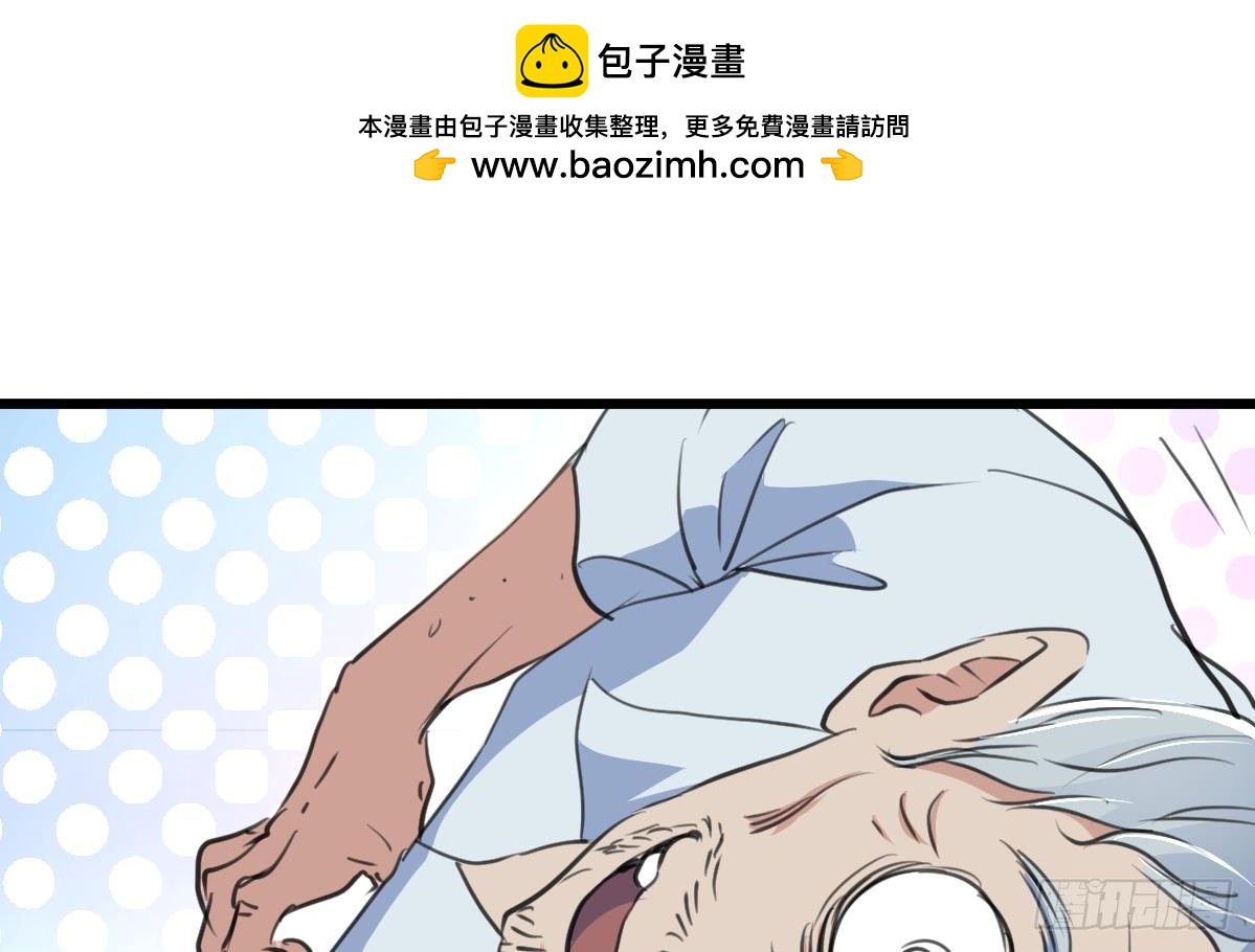 第41话 没想到你是这样的人！1