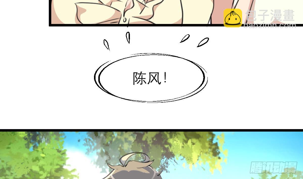 第41话 没想到你是这样的人！13