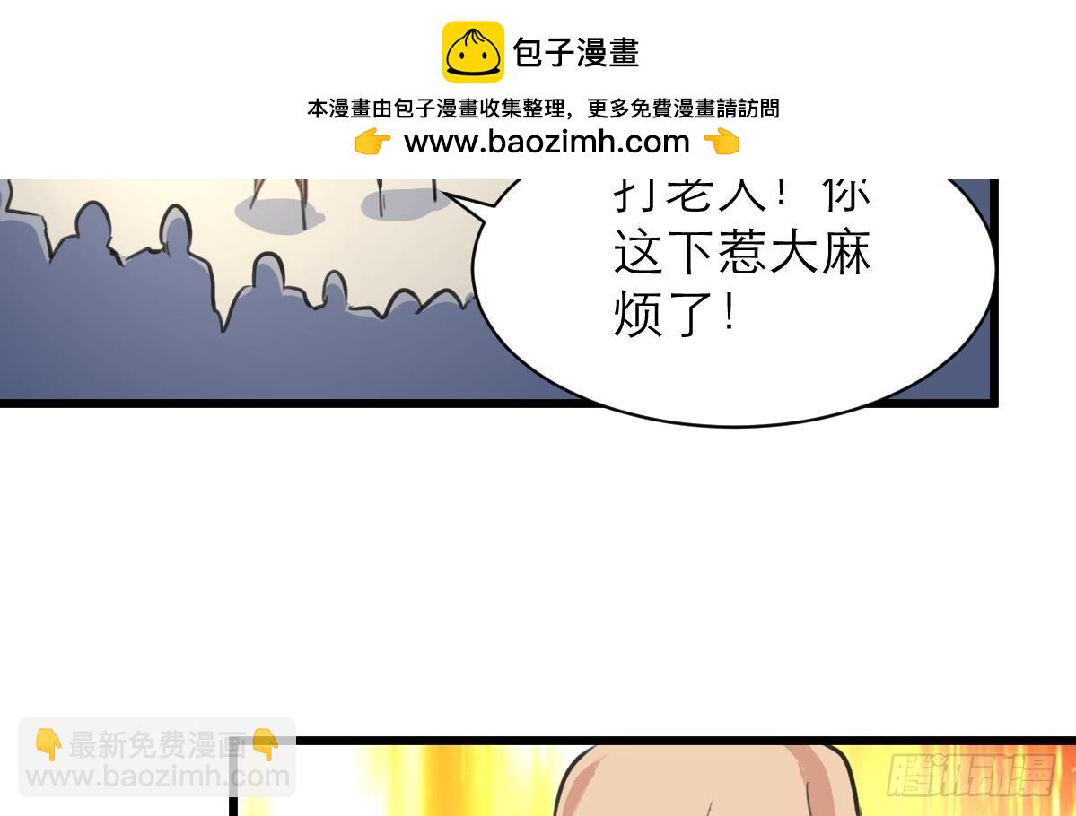 第41话 没想到你是这样的人！20