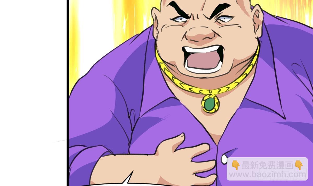 第41话 没想到你是这样的人！21