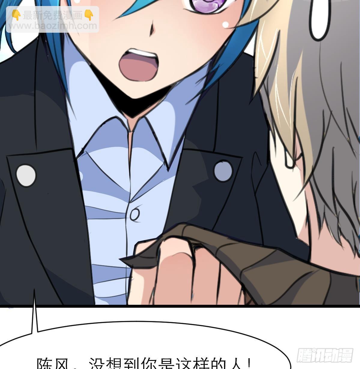 第41话 没想到你是这样的人！25