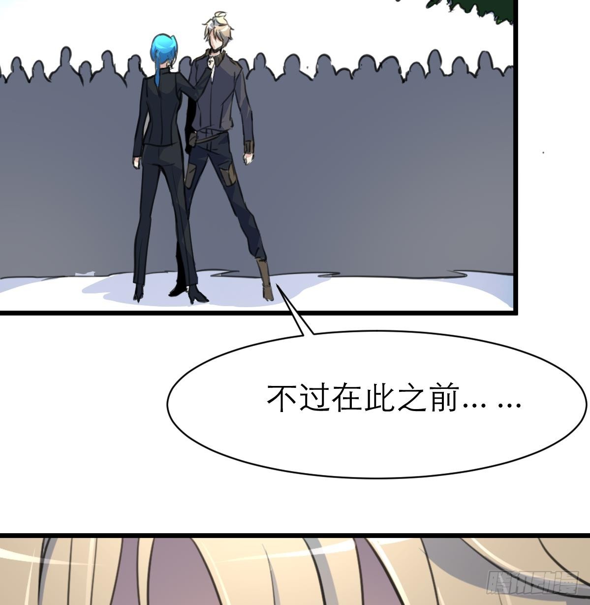第41话 没想到你是这样的人！34