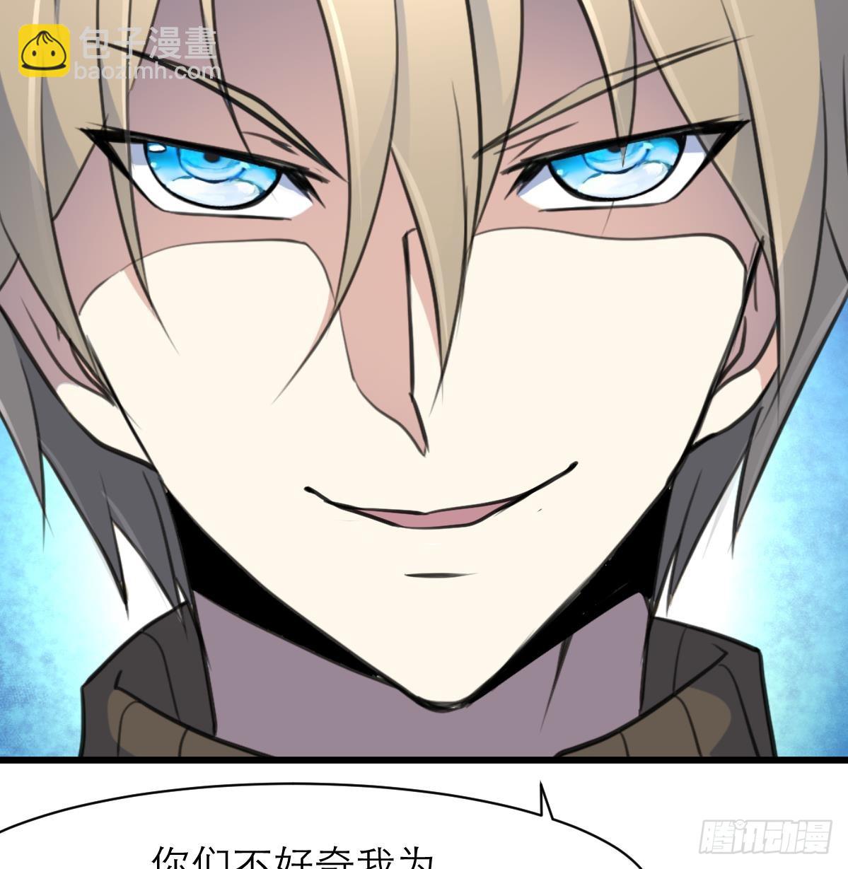 第41话 没想到你是这样的人！35