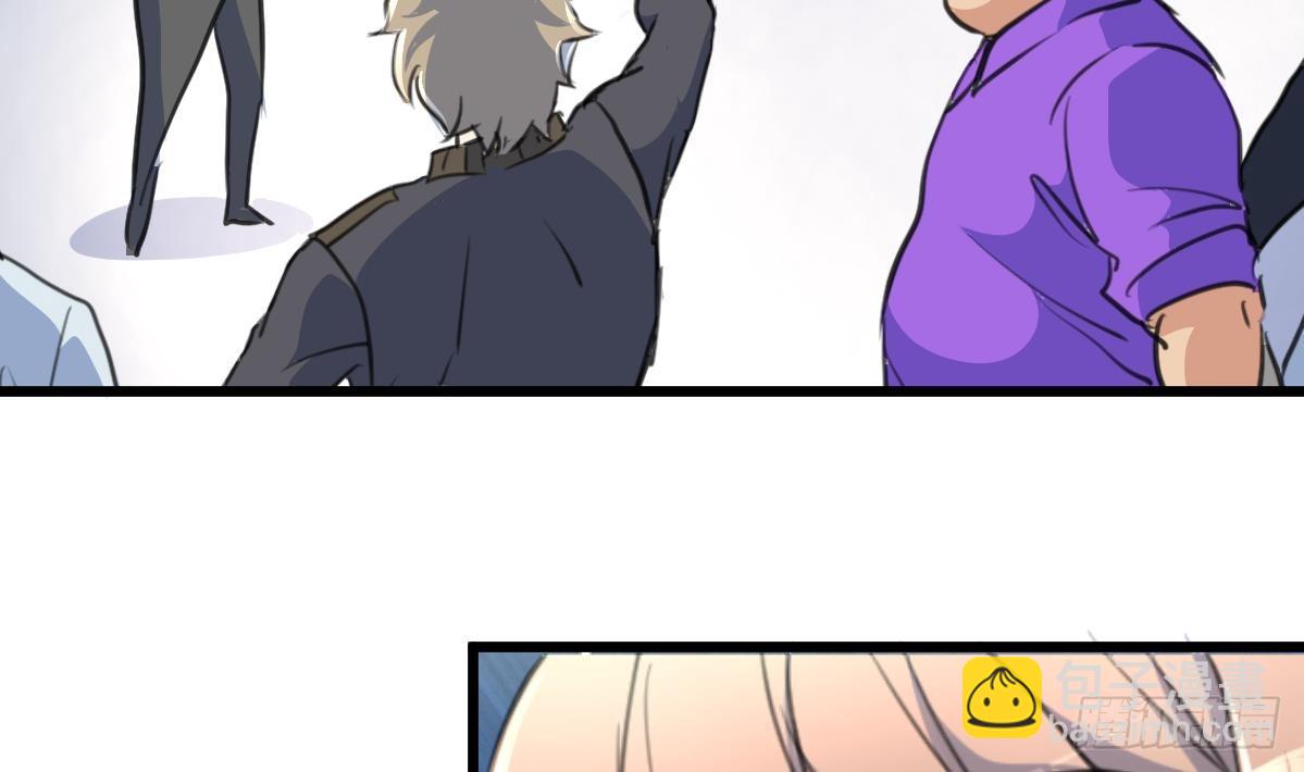 第41话 没想到你是这样的人！4
