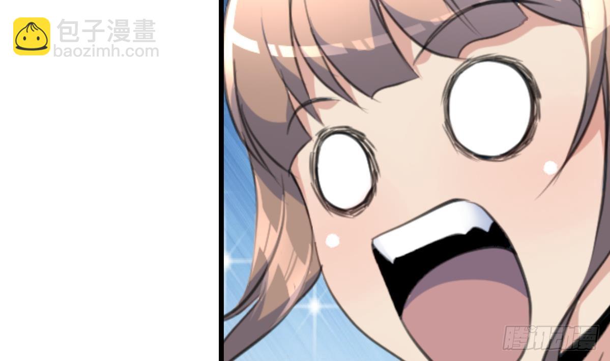 第41话 没想到你是这样的人！5