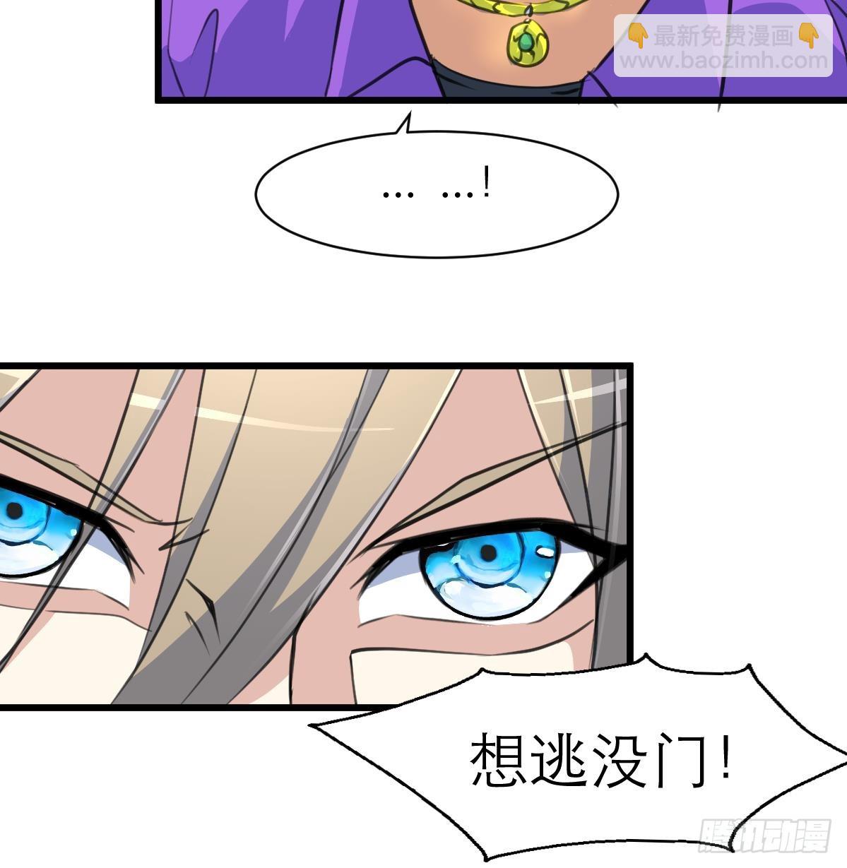 第41话 没想到你是这样的人！9