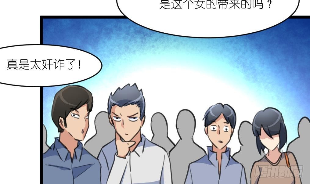 第42话 钱是假的！12