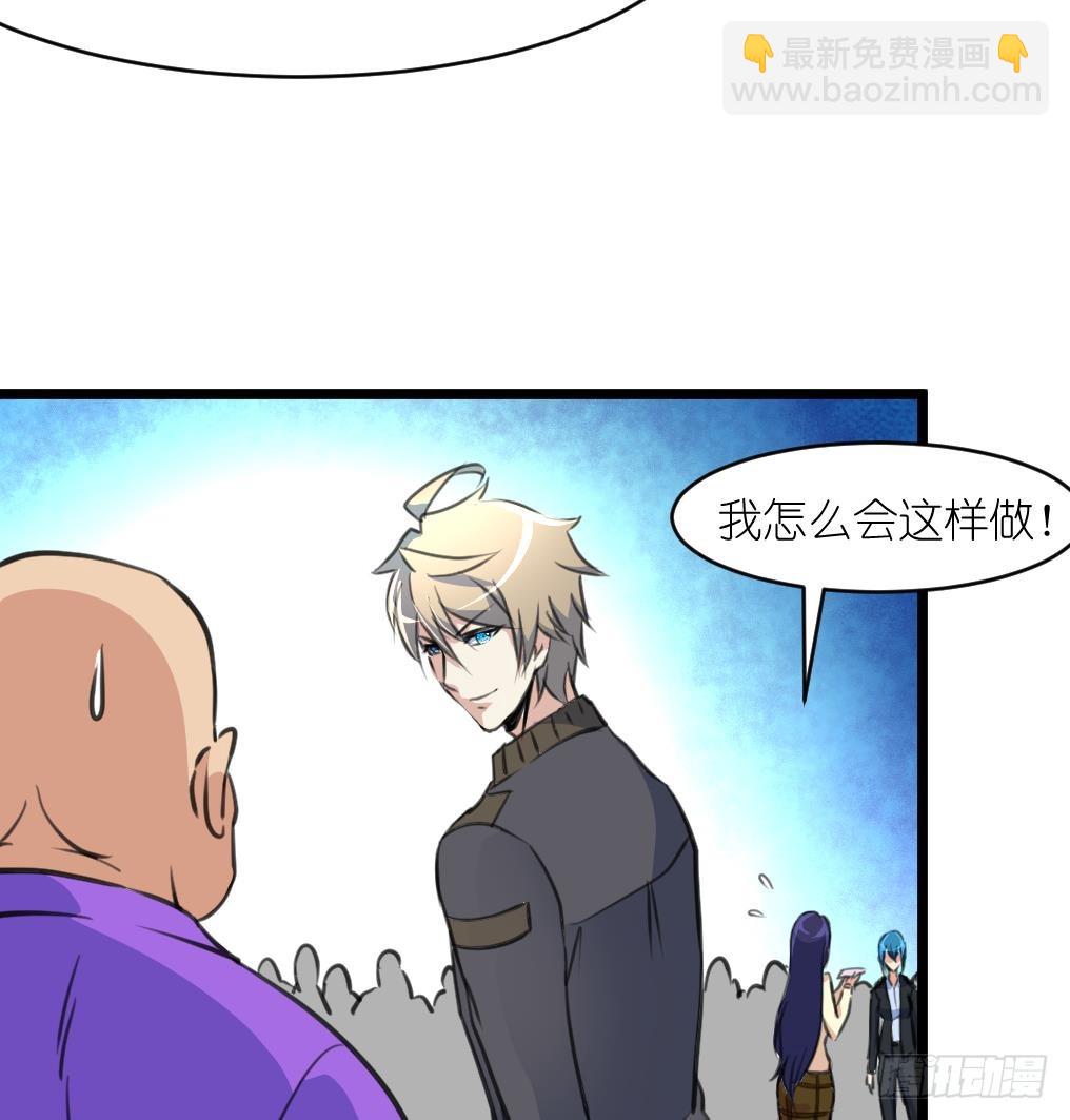 第42话 钱是假的！16