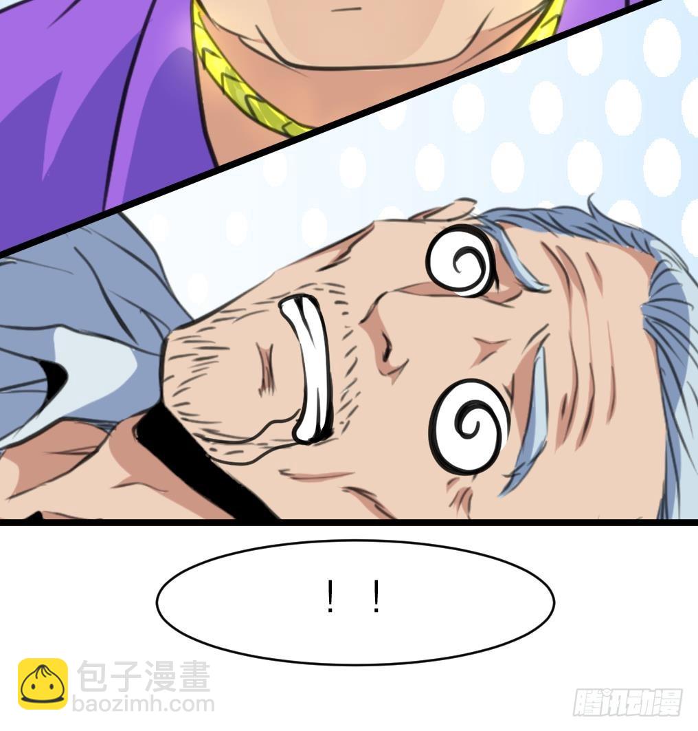 第42话 钱是假的！18