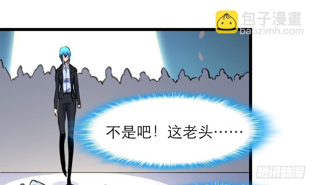 第42话 钱是假的！28