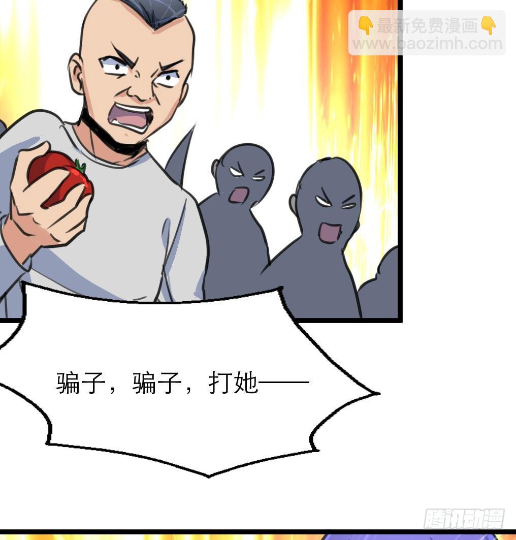 第42话 钱是假的！35