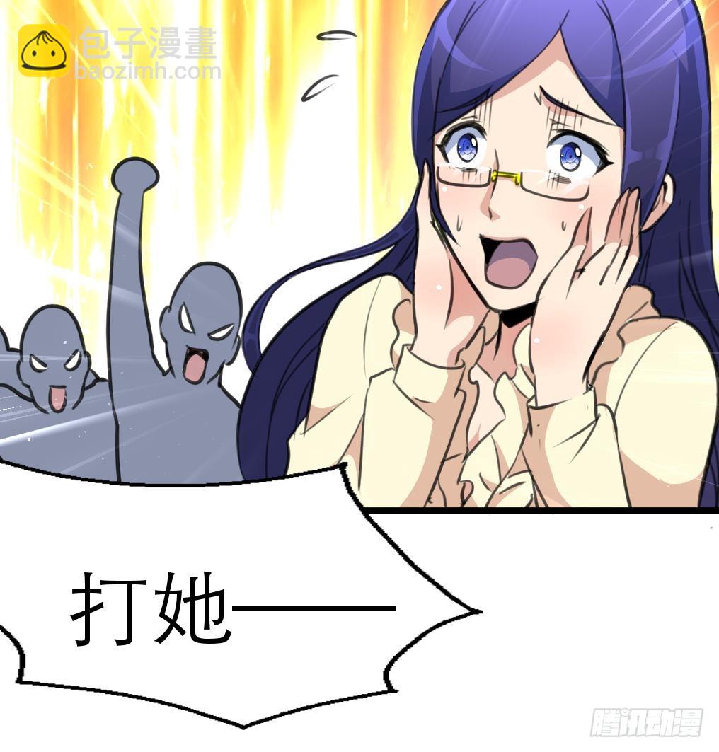 第42话 钱是假的！36