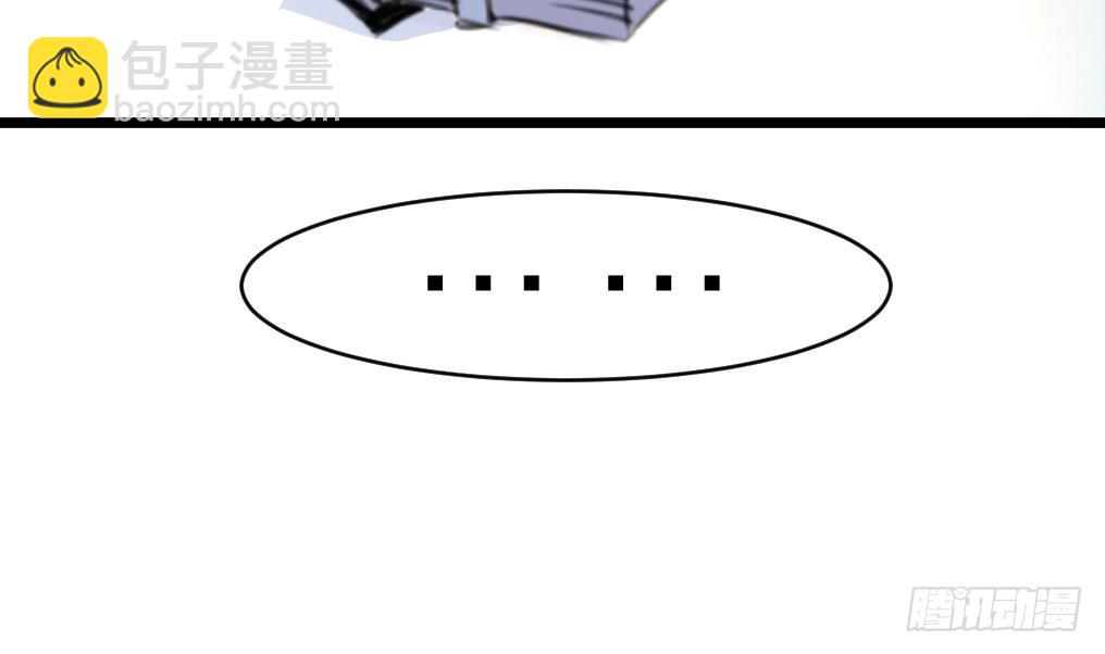 第42话 钱是假的！4