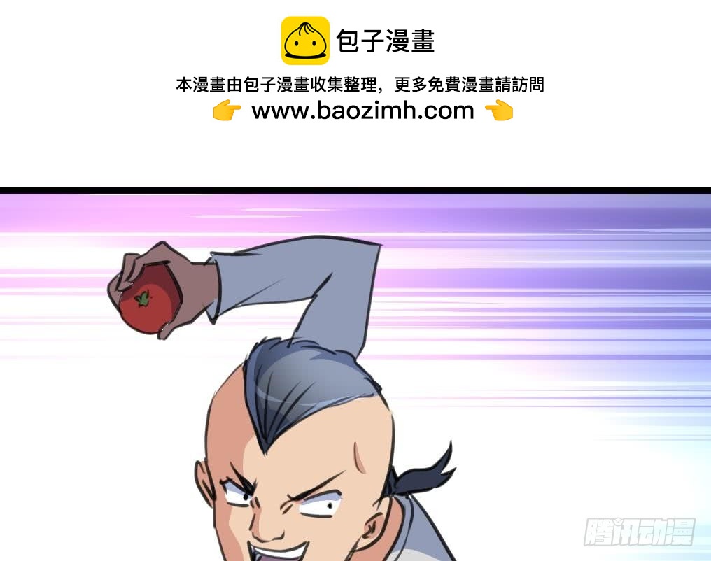 第43话 真正的老大。1