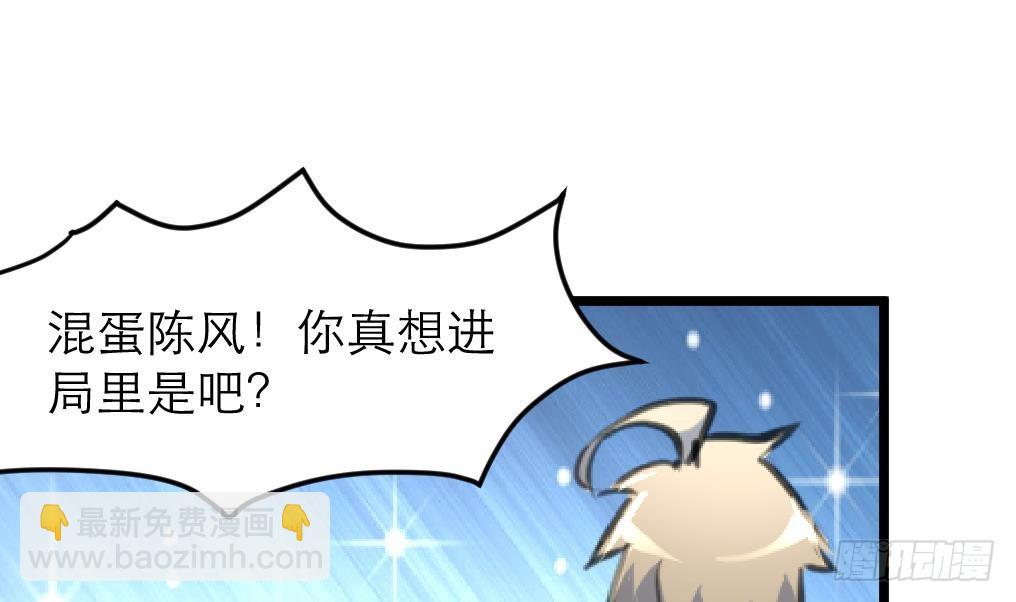 第43话 真正的老大。13