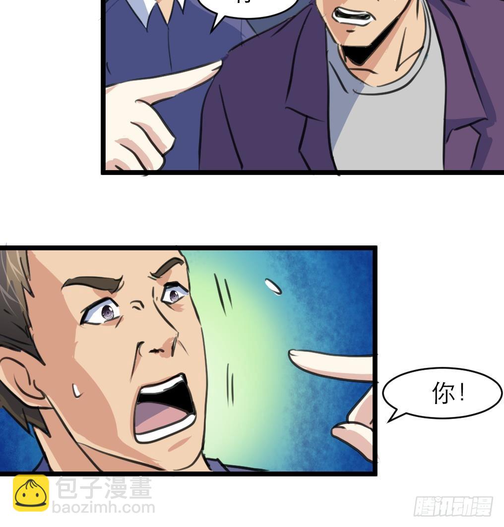 第43话 真正的老大。18